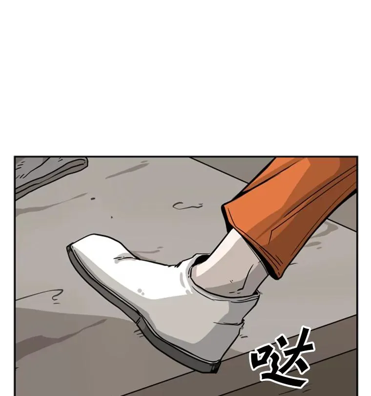 45.集体入院 第71页