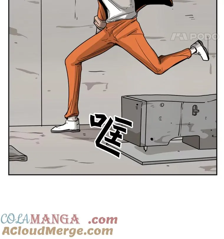 45.集体入院 第73页