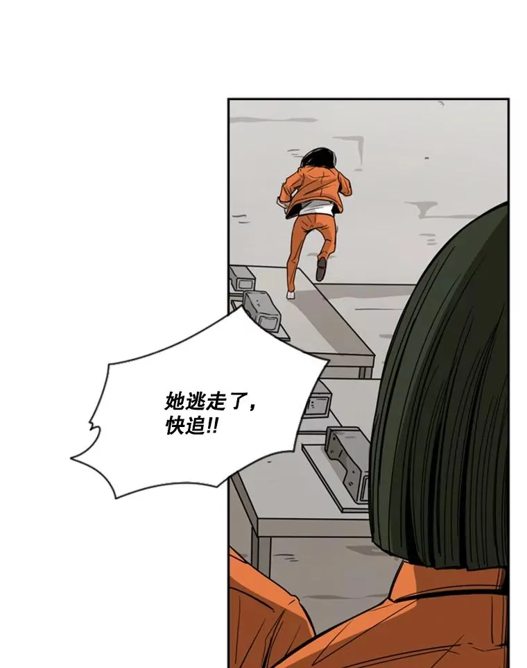 45.集体入院 第74页
