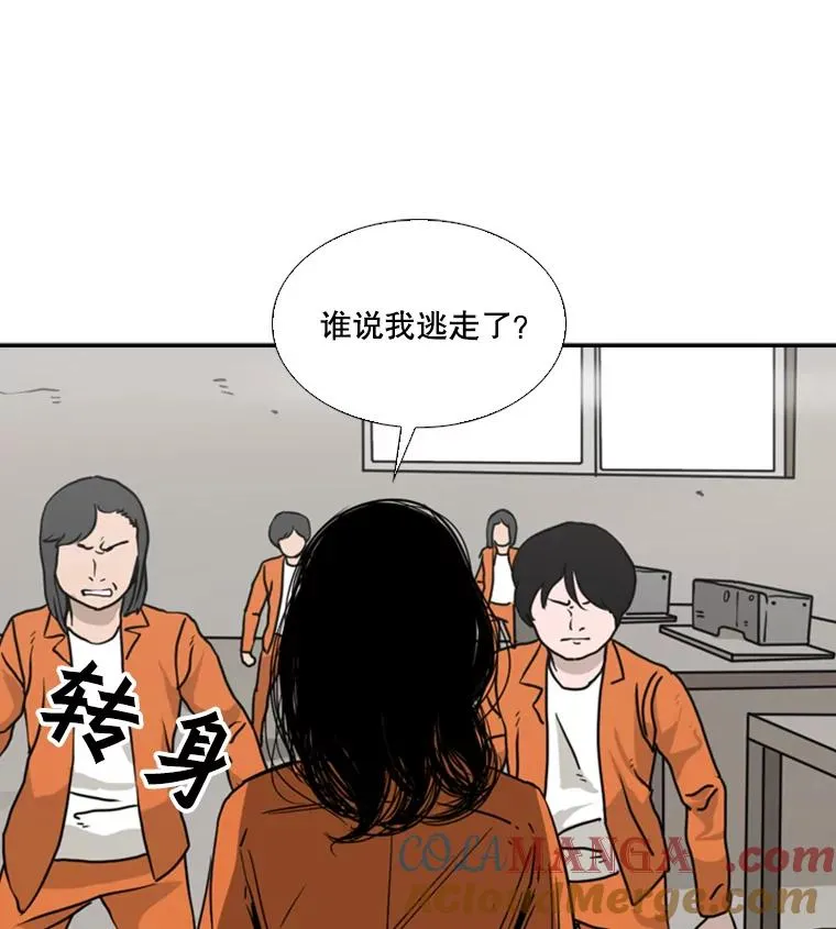 45.集体入院 第77页