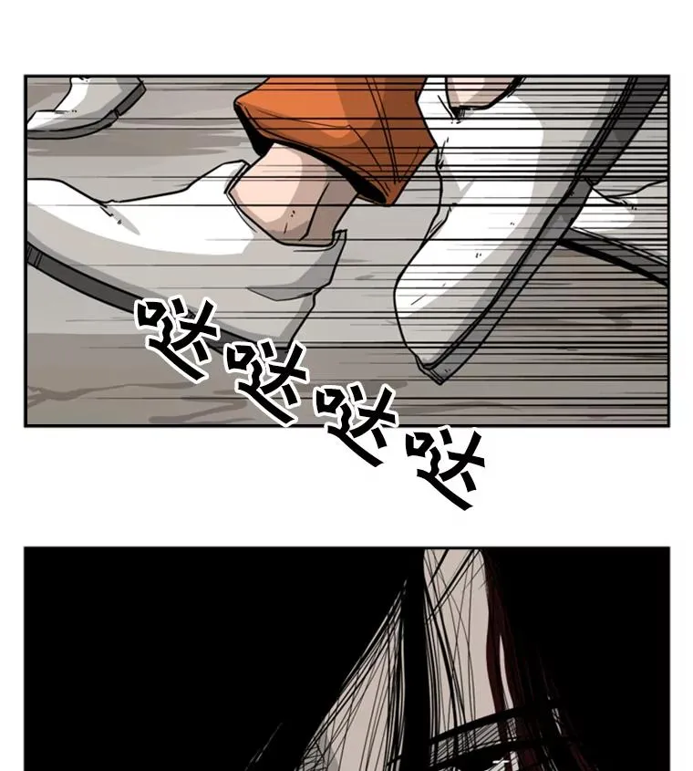 45.集体入院 第79页