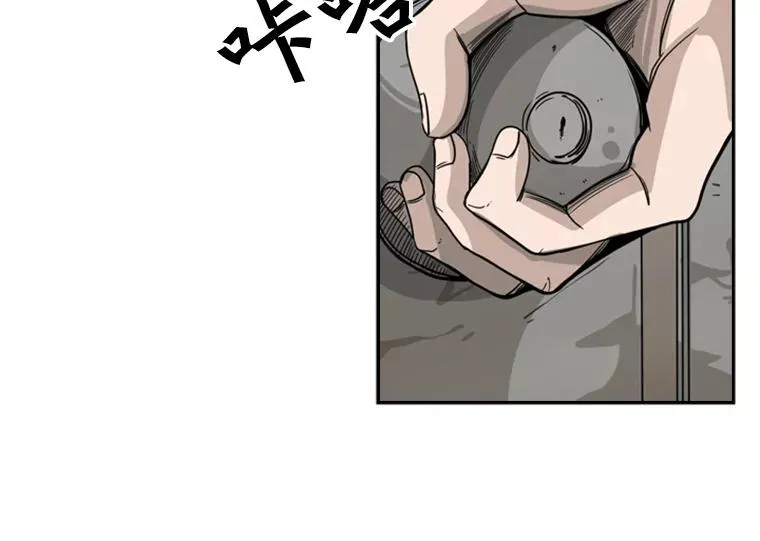 45.集体入院 第82页