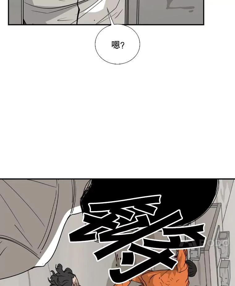 45.集体入院 第84页