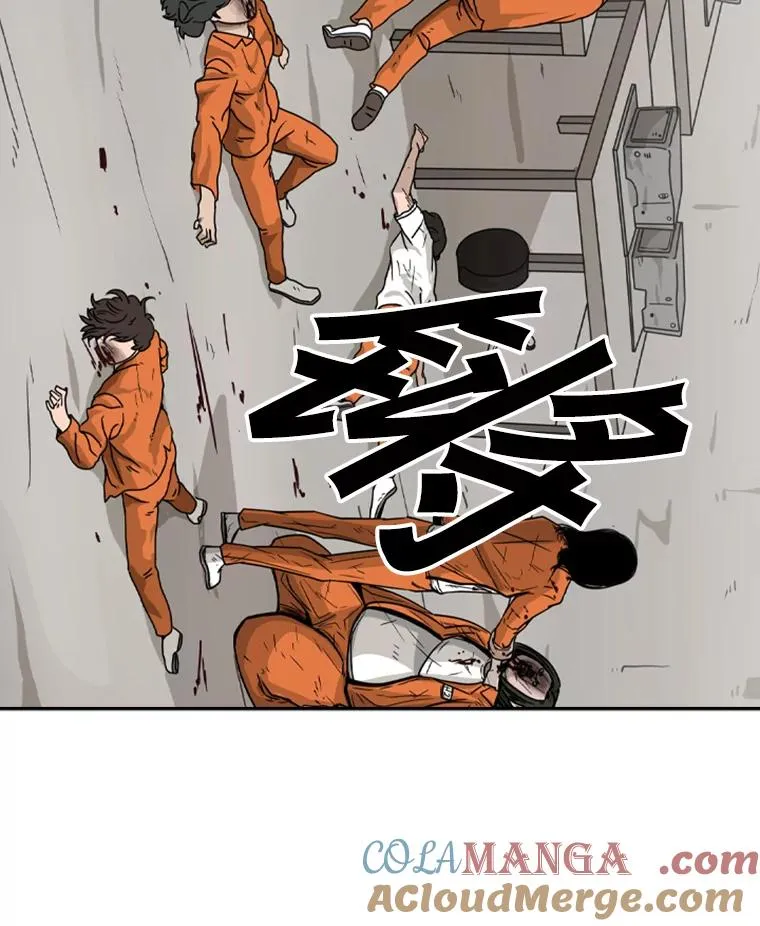 45.集体入院 第85页