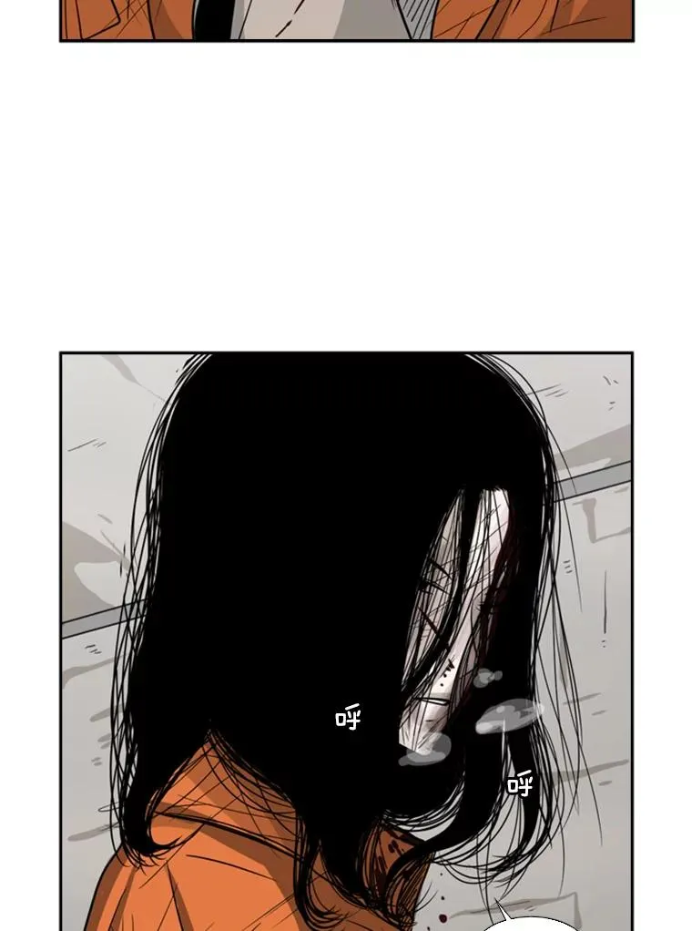 45.集体入院 第87页