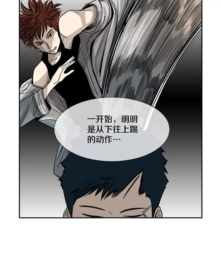 45.集体入院 第94页