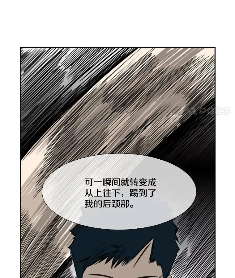 45.集体入院 第95页