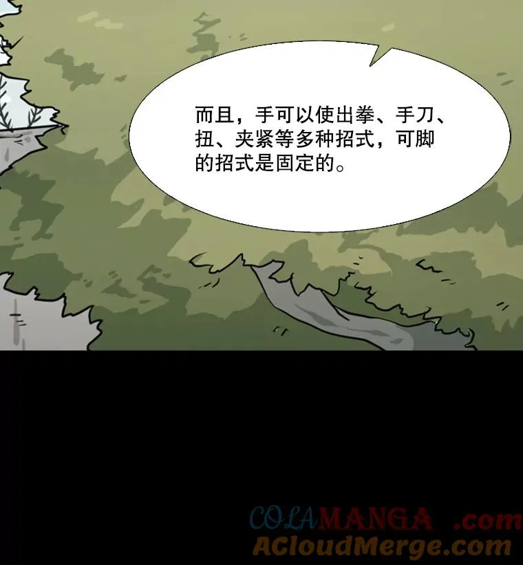 45.集体入院 第105页