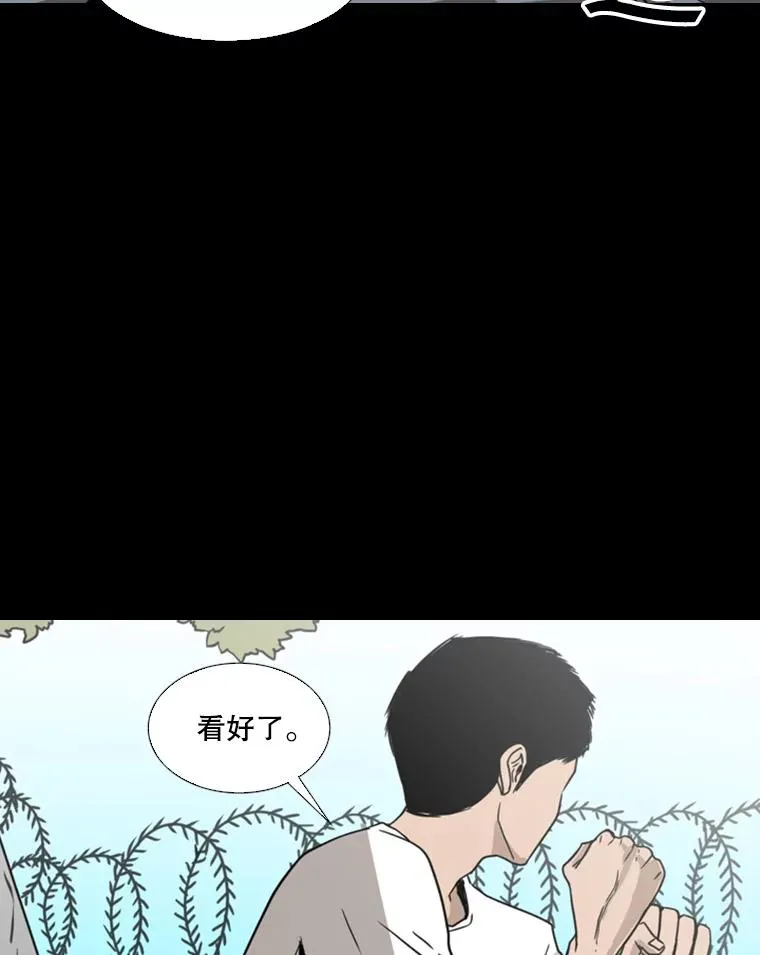 45.集体入院 第115页