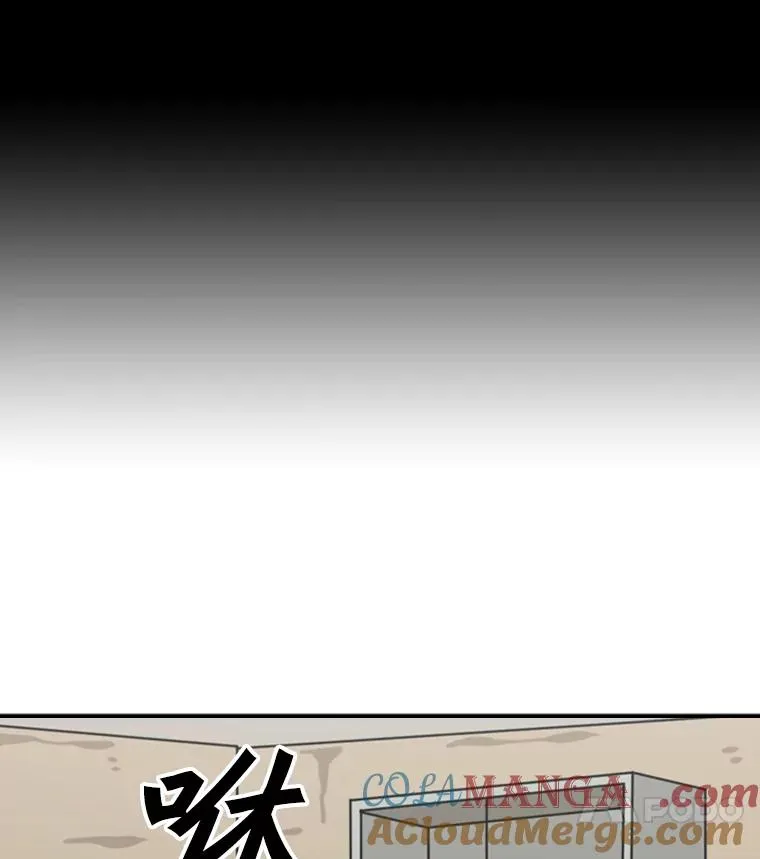 45.集体入院 第117页