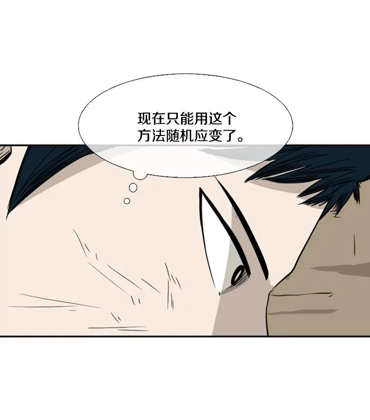 45.集体入院 第120页
