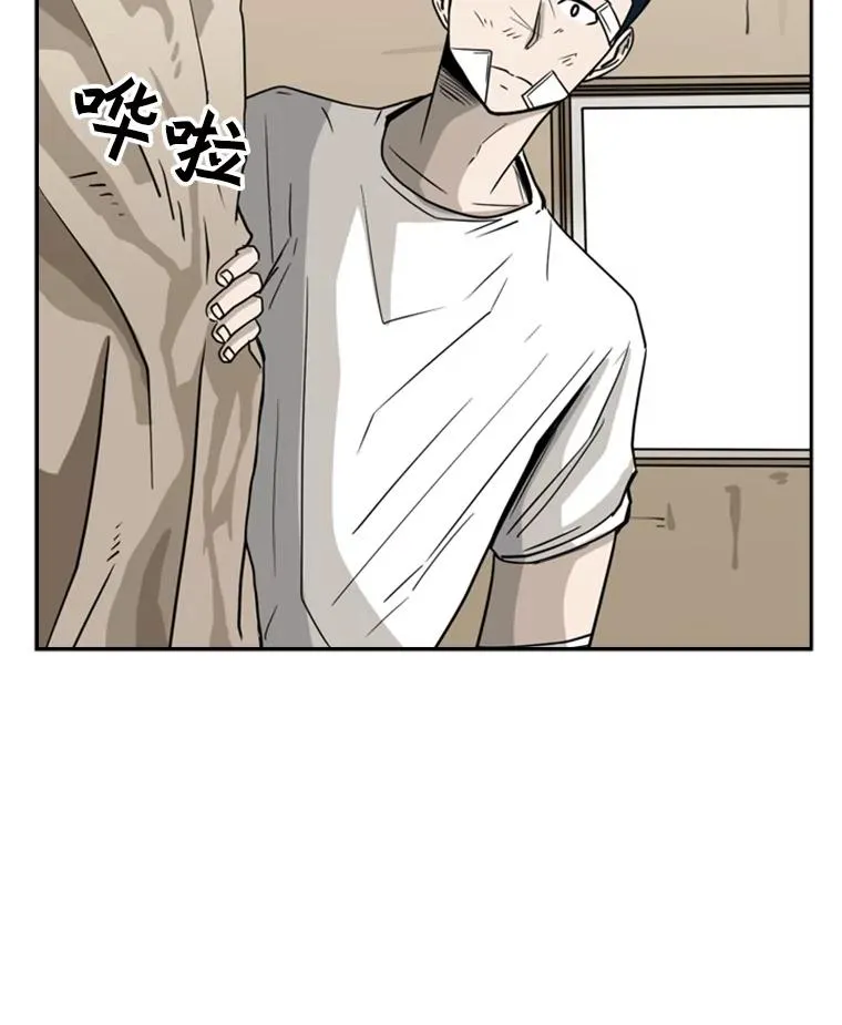 45.集体入院 第123页
