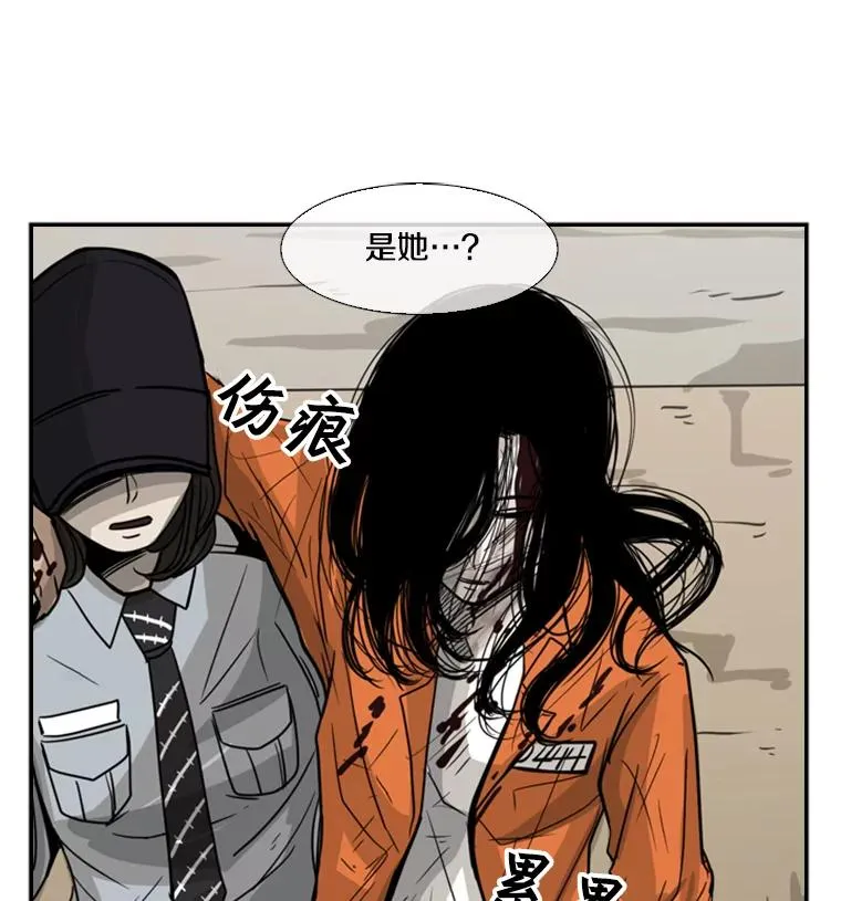 45.集体入院 第124页