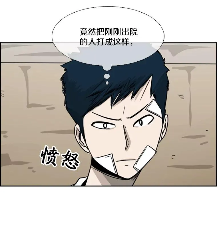 45.集体入院 第126页