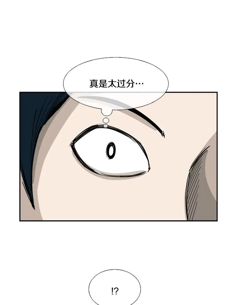 45.集体入院 第127页