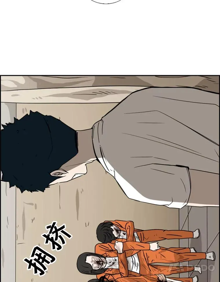 45.集体入院 第128页