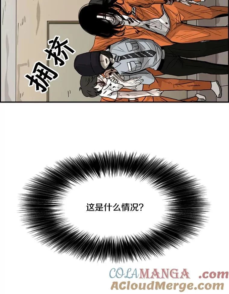 45.集体入院 第129页