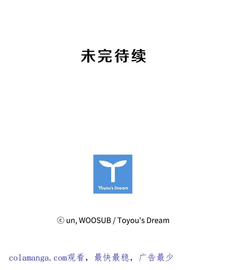 45.集体入院 第130页