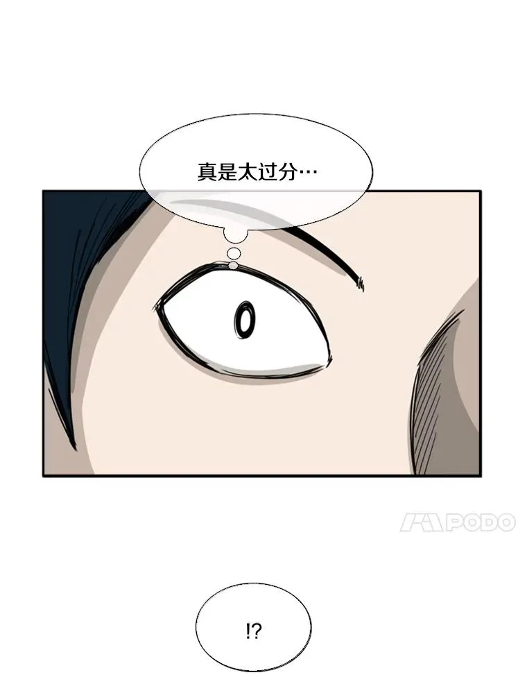 46.相似 第4页