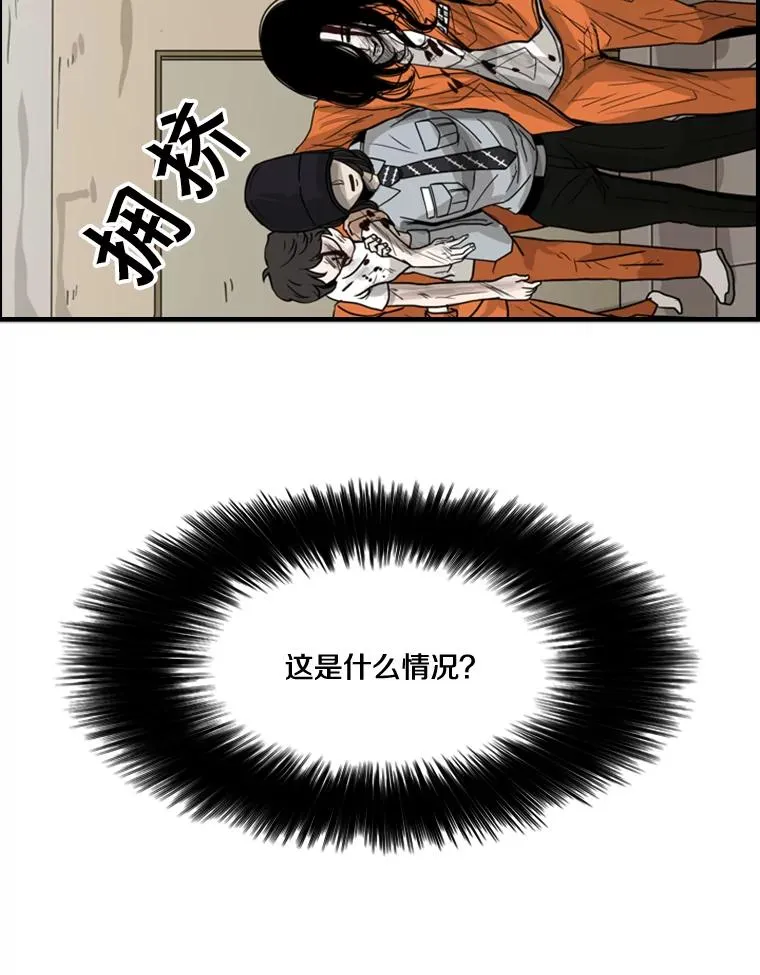 46.相似 第6页