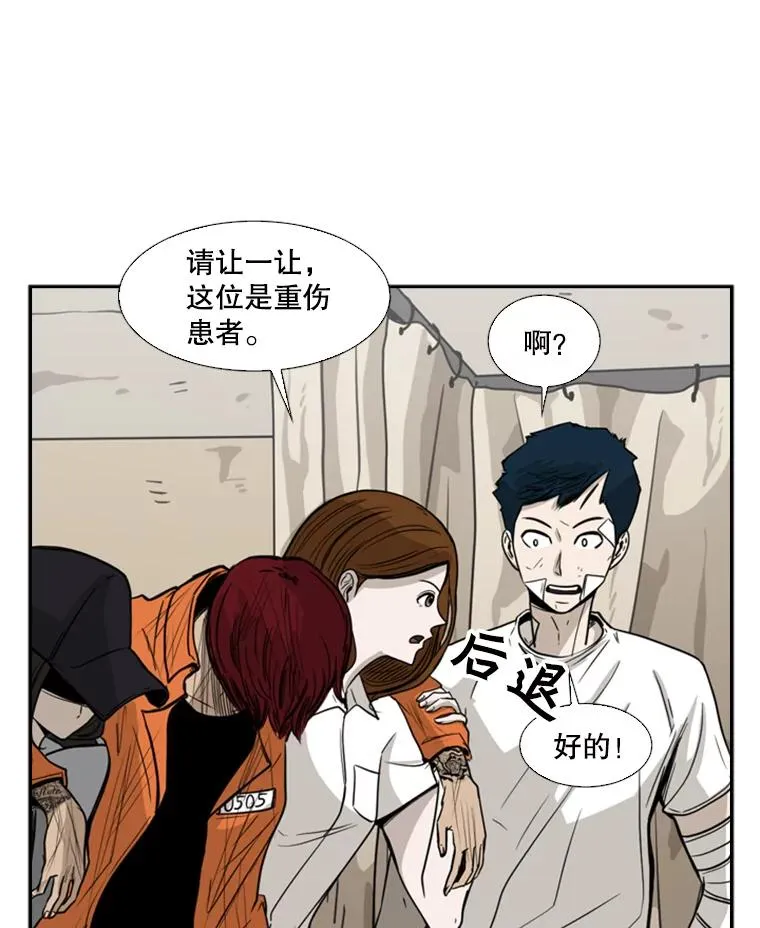 46.相似 第14页