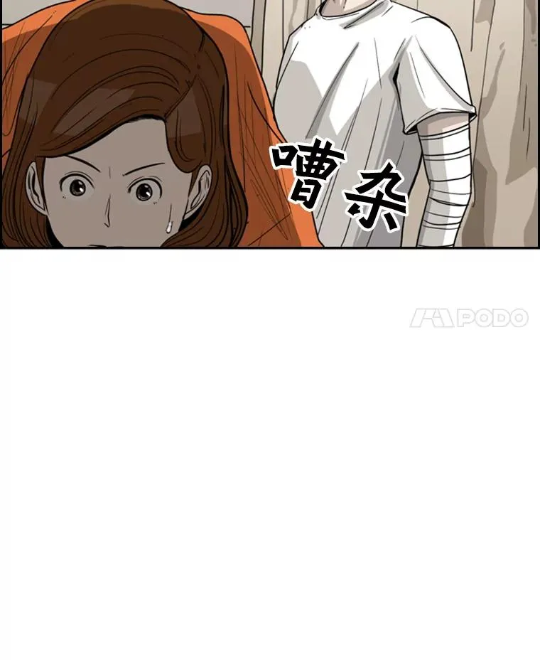 46.相似 第16页