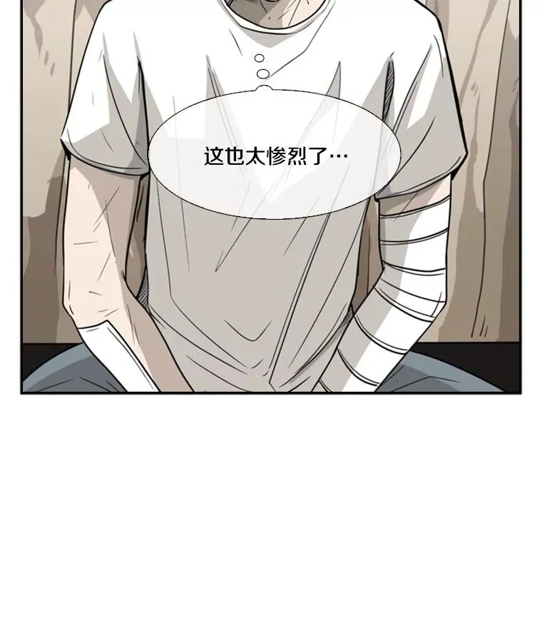 46.相似 第19页