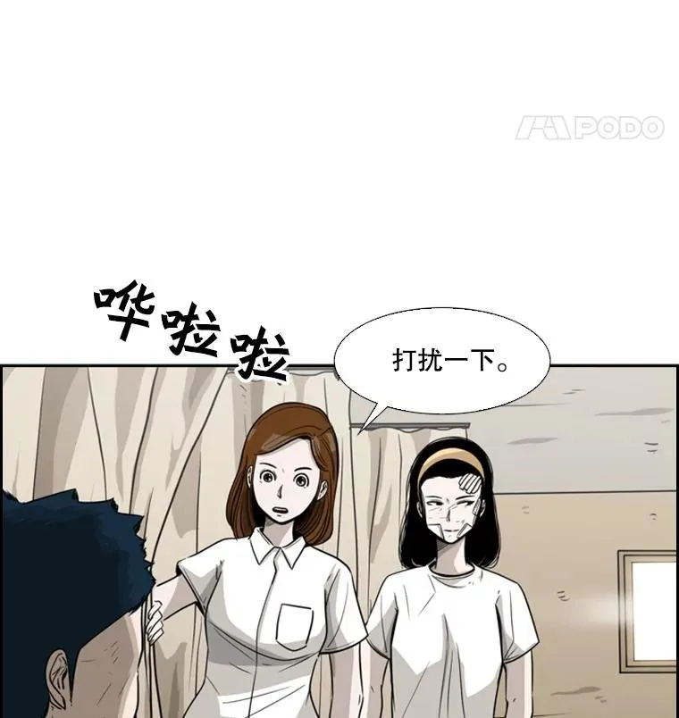 46.相似 第20页