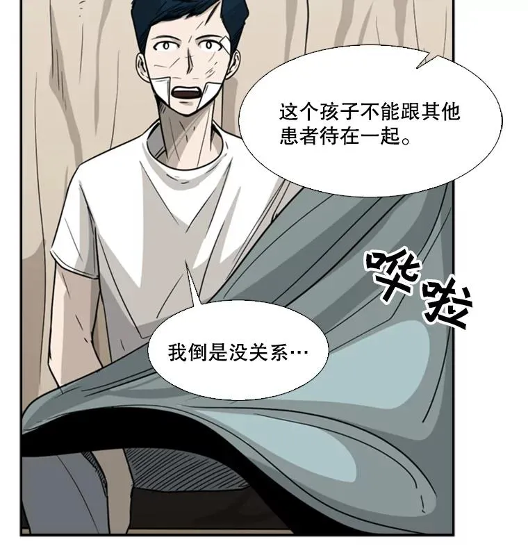 46.相似 第22页