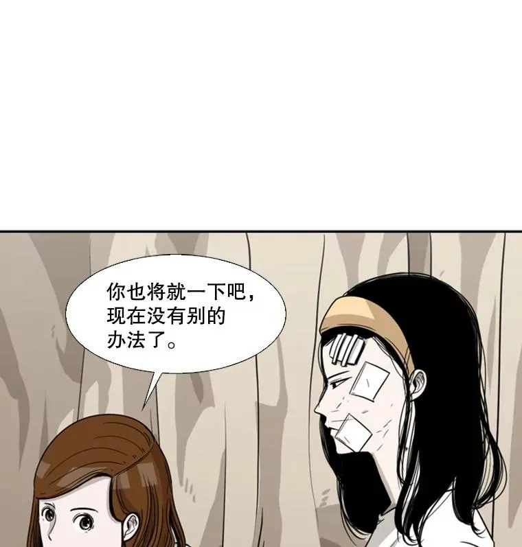 46.相似 第23页