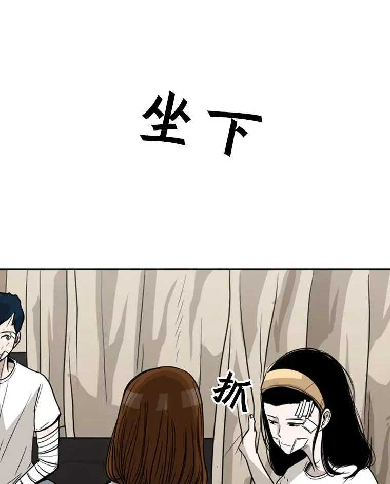 46.相似 第27页