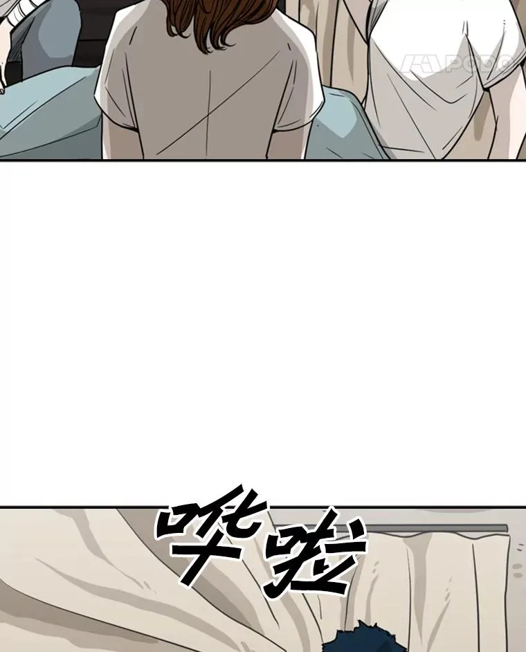 46.相似 第28页
