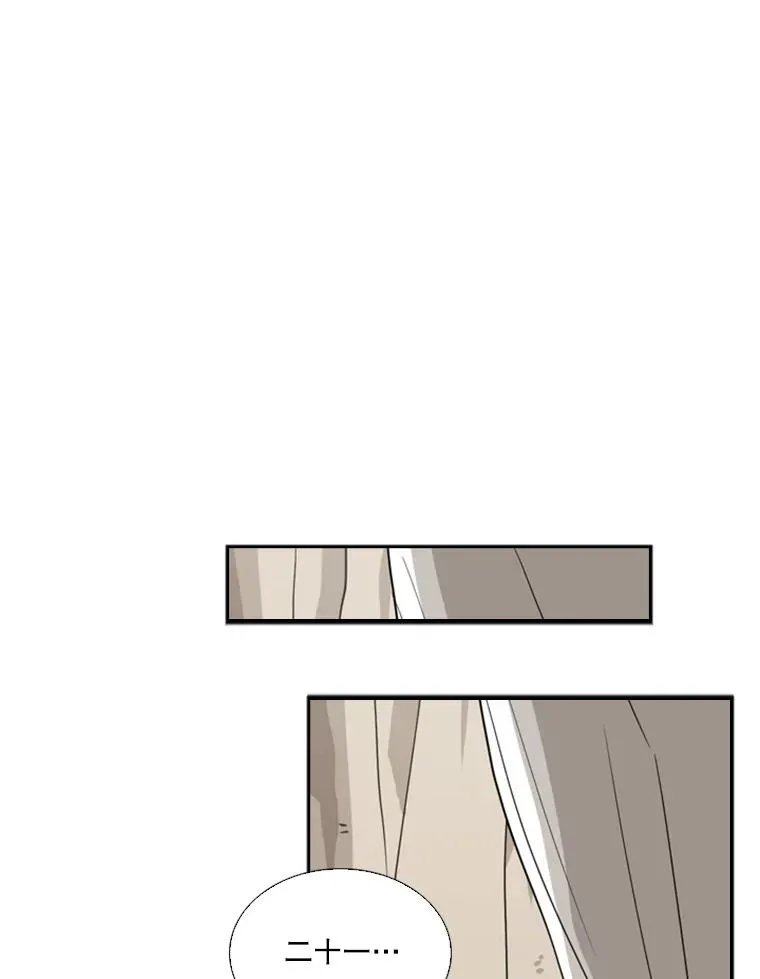 46.相似 第30页
