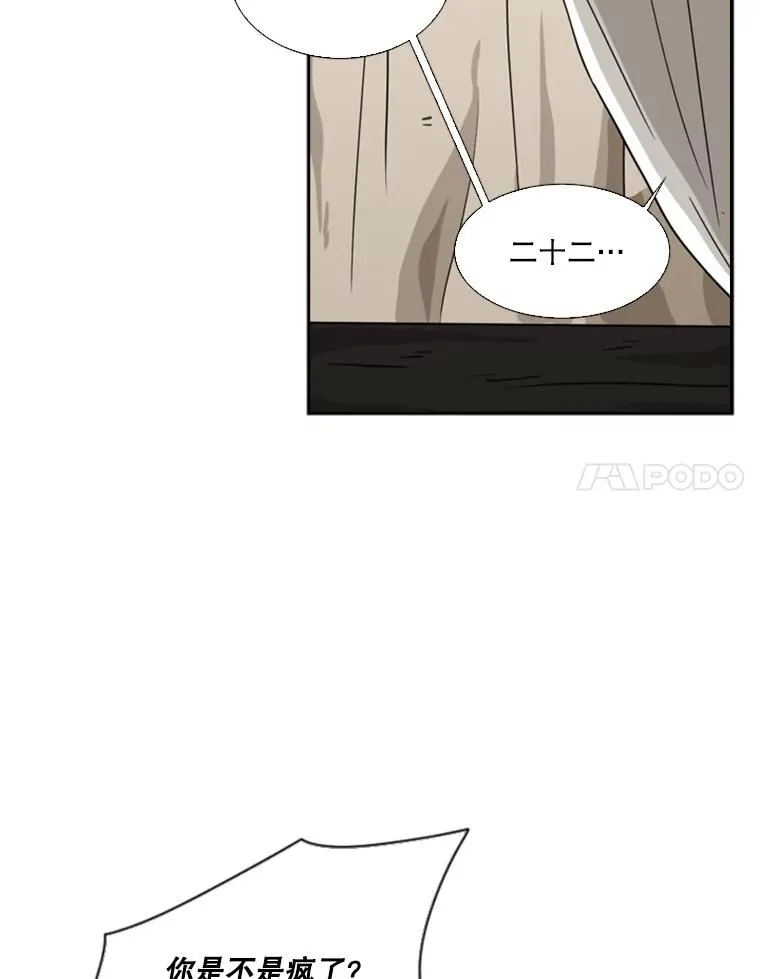 46.相似 第31页