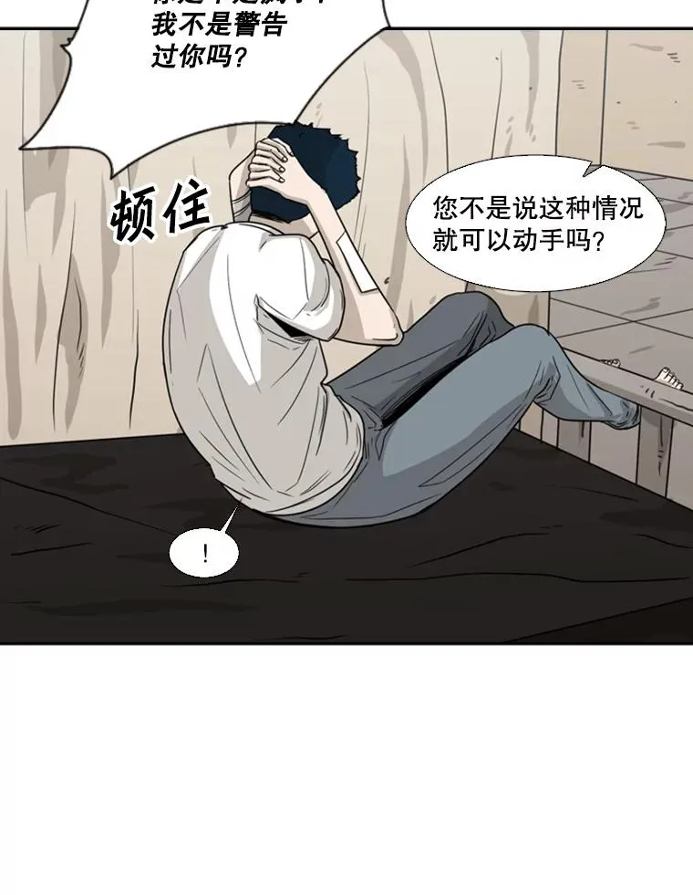 46.相似 第32页