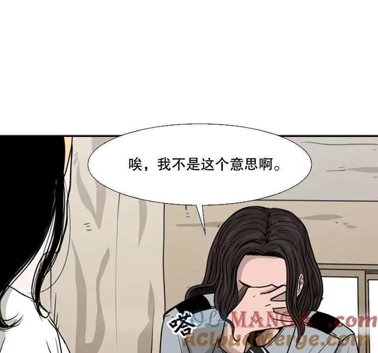 46.相似 第33页