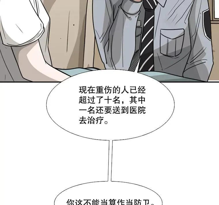 46.相似 第34页