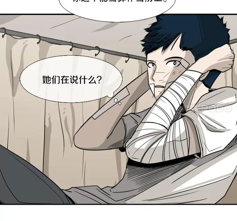 46.相似 第35页
