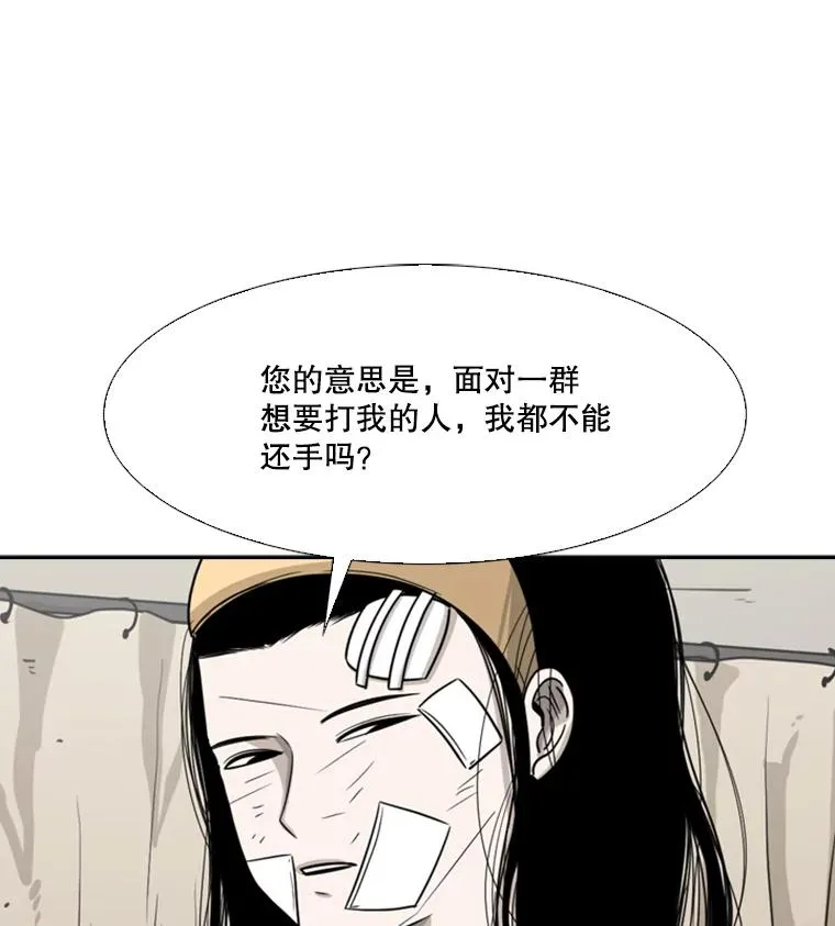 46.相似 第36页