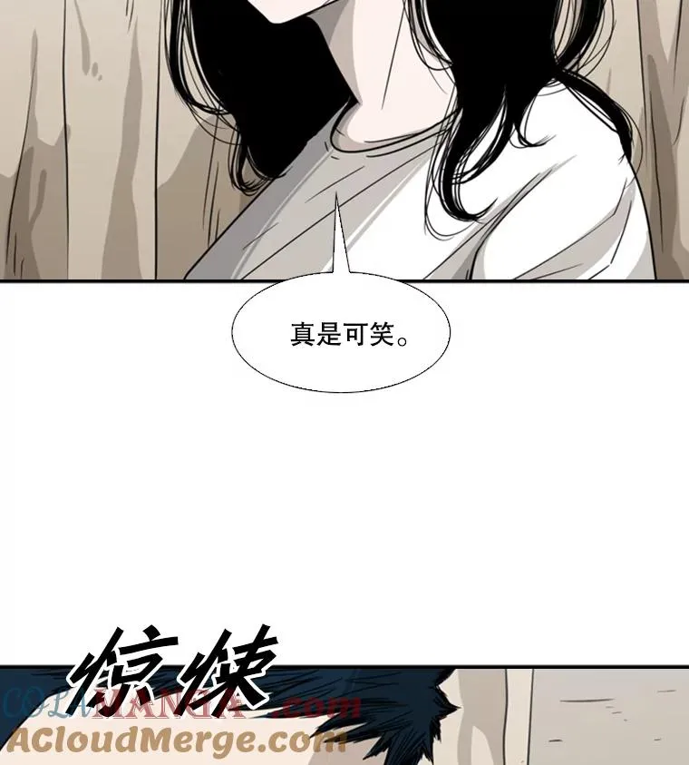46.相似 第37页