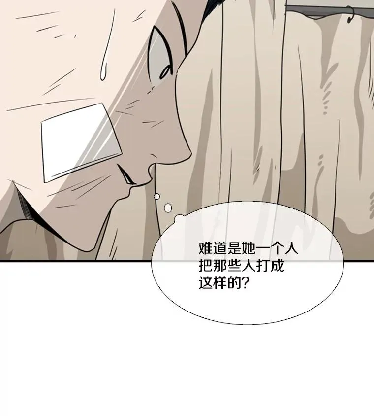46.相似 第38页