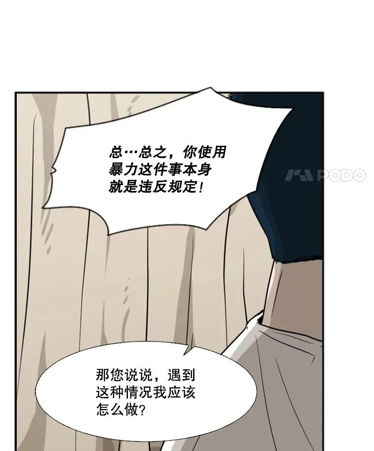 46.相似 第39页