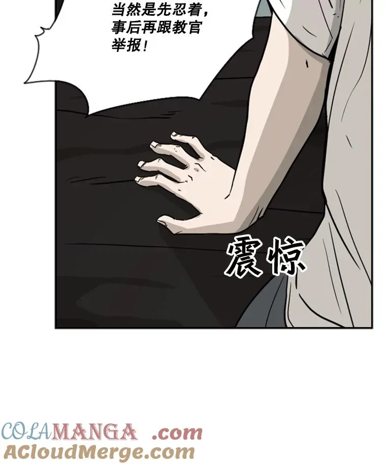 46.相似 第41页