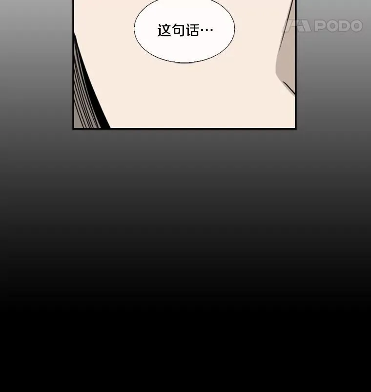 46.相似 第43页