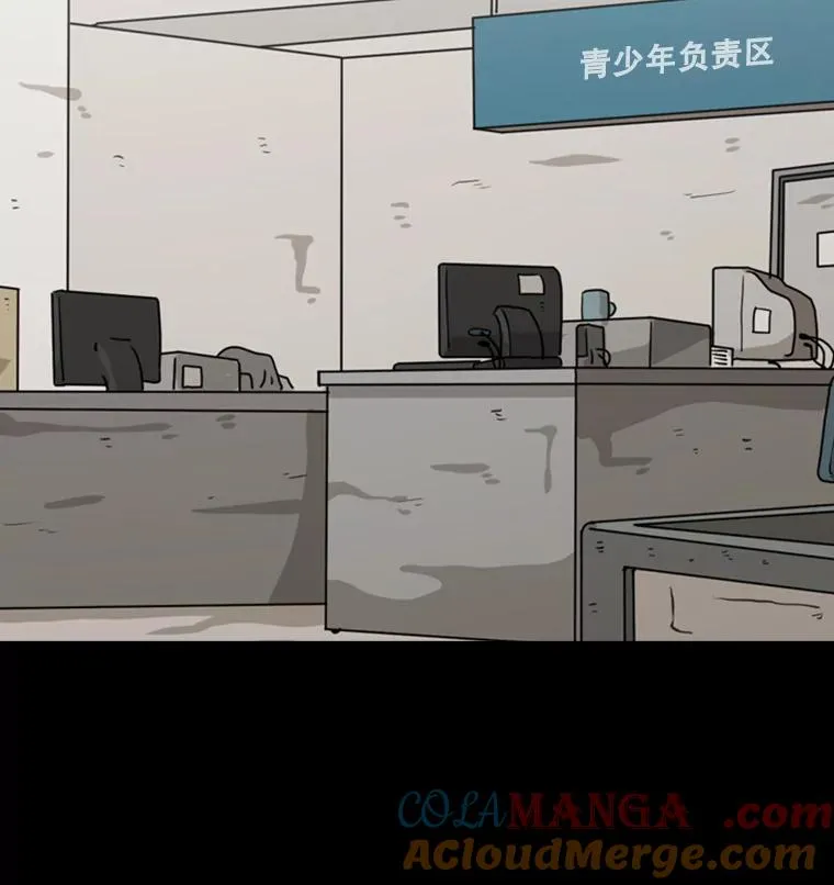 46.相似 第45页