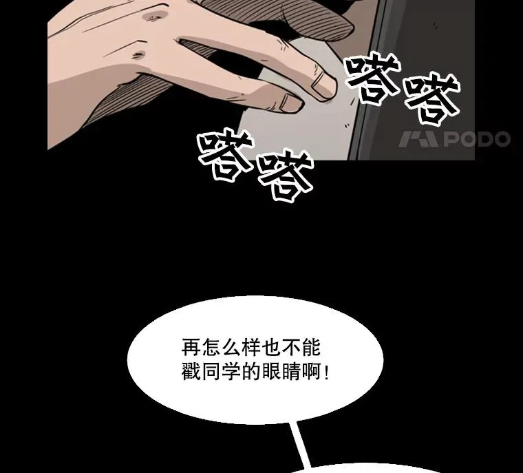 46.相似 第47页