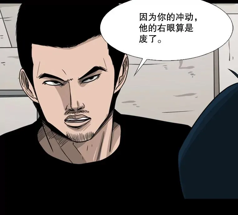 46.相似 第48页