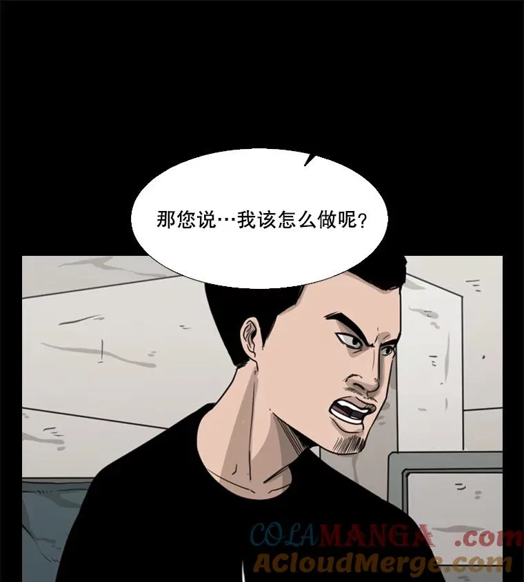 46.相似 第49页