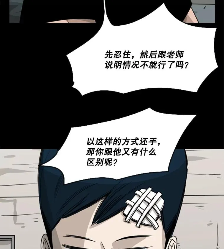 46.相似 第50页