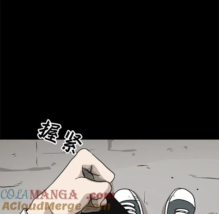 46.相似 第57页